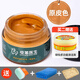 皮革醫(yī)生皮革修復(fù)染色劑真皮修補(bǔ)傷膏沙發(fā)皮衣皮包皮鞋油補(bǔ)色漆翻新補(bǔ)破皮 原皮色【收藏送補(bǔ)色工具】