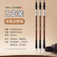 玉水湖毛筆書(shū)法專(zhuān)用初學(xué)者小學(xué)生羊毫套裝初學(xué)國畫(huà)大狼毫中號白云中楷羊毫大楷兒童練毛筆字畫(huà)畫(huà)水寫(xiě)入門(mén)練習