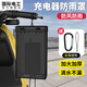 國際電工電動(dòng)車(chē)充電器防雨罩防水散熱通用充電插座收納電瓶車(chē)防水盒保護 黑透充電器保護盒(送掛鉤+吊繩）