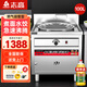 志高（CHIGO）煮面爐商用外方內圓煮面桶節能保溫湯面爐不銹鋼麻辣燙爐電煮鍋湯粥爐 50型/100L燃氣圓管型【外方內圓】