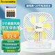 愛(ài)尚佳（ASVNKA） 桌面辦公小風(fēng)扇裝電池的小風(fēng)扇學(xué)生便攜式宿舍寢室用床上磁吸桌面大風(fēng)力5號干電池USB插電式兩用 白色磁吸款+20節電池