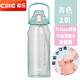 希樂(lè )大容量太空杯2000ml運動(dòng)戶(hù)外水壺塑料超大水杯便攜大號杯子 青色