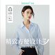 茵曼（INMAN）通勤百搭長(cháng)袖白襯衫女法式氣質(zhì)寬松別致開(kāi)衫襯衣 淺水藍 XL
