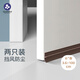 quatrefoil 門底密封條門窗門縫防風條密封貼門檔 3.6cm寬*1米長（2只裝）