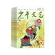 【雜志預(yù)計(jì)9月發(fā)貨】預(yù)訂 少年文藝（上海）雜志訂閱 2025年9月起訂 1年共12期 雜志鋪（先發(fā)“雜志訂閱清單）