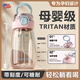 密小米美國tritan母嬰材質(zhì)水杯吸管杯孕婦產(chǎn)婦專(zhuān)用帶刻度可糖耐躺著(zhù)喝水 氣質(zhì)白-背帶+重力球吸管 500ml