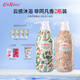 CATH KIDSTON英國品牌沐浴露男沐浴液女沐浴乳洗護香氛香味持久留香淋浴露小樣 【葡萄西柚+依蘭花】900ml