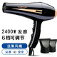 康夫電吹風(fēng)機家用發(fā)廊大功率理發(fā)店發(fā)型師超長(cháng)電源線(xiàn)交流電機電吹風(fēng)大功率吹風(fēng)機大風(fēng)力家用吹風(fēng)機 康夫8894-2400w大功率