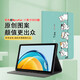 江銘 適用華為MatePad平板保護套11英寸2023款平板電腦保護套軟殼彩繪印刷防摔刮抗指紋全包防摔