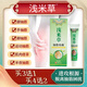 淺米草【秋歸淺米草】官方旗艦正品保障佑辰淺米草手腿腳抽A筋膏 6盒（買4贈2）