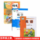 全新正版人教版小學(xué)5五年級上冊語文+北師大版數(shù)學(xué)+外研版英語（一年級起點(diǎn)）全套3本教材課本教科書