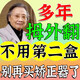 日本拇指外翻貼膏腳趾變形矯正器貼大拇矯炎疼痛拇指變形重疊大腳骨突出大拇指外翻成人兒童拇外翻矯正 【大腳骨突出】周期裝二送一