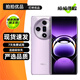 OPPO Find X7 /X7Ultra 二手5G手機 超光影三主攝 專業(yè)哈蘇人像 AI 拍照手機 Find X7 煙云紫 12GB+256GB 99新