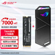ROG玩家國度rog幻影硬盤盒 高速M2硬盤盒 支持SSD固態(tài)硬盤NVMe高速固態(tài)硬盤 筆記本移動外接硬盤盒 ROG硬盤盒+致態(tài)Ti600 1TB