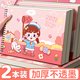 舒星 A4兒童空白圖畫本線圈幼兒園畫畫紙繪畫美術(shù)本小學(xué)生畫畫本畫圖素描本丙烯馬克筆專用 幸運(yùn)女孩2本