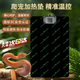 智宙爬寵加熱墊帶溫控爬寵蜥蜴守宮烏龜加熱墊帶溫控魚(yú)缸加熱墊保溫墊 三檔控溫爬寵加熱墊12w【28*15cm】 插頭3C認證更安全