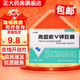 [川立舒] 青霉素V鉀膠囊 0.236g*48粒/盒 5盒裝
