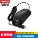 ThinkPad聯(lián)想 T16 E16 P16 /Thinkbook 16系列適用筆記本電腦配件(16英寸） 電腦USB大紅點(diǎn)有線(xiàn)鼠標 ThinkBook 16+（2024-2025款）