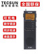 德生（Tecsun） PL-368全球波段制式數字解調收音機DSP單邊帶SSB液晶同步檢波充電半導體 黑色標配