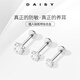 DAISY DREAMF136醫用鈦合金鋯石耳釘女養耳洞耳環(huán)男睡覺(jué)免摘耳骨釘唇釘耳飾品 一對2mm鋯石耳釘【6mm桿長(cháng)】