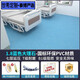 世希商用pvc塑膠地板水泥地面專用室內(nèi)家用地膠地墊加厚耐磨地板革 藍(lán)理石 1.8MM厚 專業(yè)耐磨地膠/平
