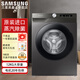 三星（SAMSUNG）原裝進口12公斤大容量 AI智能控制 泡泡凈洗 蒸汽除菌 智能變頻滾筒全自動洗衣機【老款清倉】 WW12T504DAN/SC
