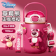 迪士尼（DISNEY）草莓熊兒童保溫杯女士大容量大肚杯水杯316不銹鋼學(xué)生高顏值吸管 【紅色700ml】送杯刷+3D貼 700ml 成人兒童女生生日禮物送女友老婆