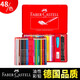 輝柏嘉（Faber-castell） 油性彩鉛經(jīng)典油性彩色鉛筆手繪馬克油性設計繪畫(huà)輝博嘉填色彩筆 48色紅鐵盒
