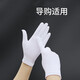 途尊（kingtrip）夏季遮陽(yáng)手套女薄款開(kāi)車(chē)氨綸彈力珠寶禮儀緊身手套防護貼身舞蹈表演 萊卡氨綸女白色2雙