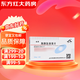 [迪賽]胸腺肽腸溶片 30mg*6片 10盒裝