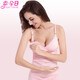 幸孕日哺乳背心文胸喂奶孕婦吊帶哺乳上衣春秋產(chǎn)后哺乳衣打底衫夏季薄款 2055#粉色 L碼