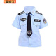 雷姆汀夏季兒童小警察服短袖套裝警官衣服小套裝男女童小交警演出服 單上衣短袖收藏配領(lǐng)帶 110 體重適合30斤左右