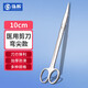 弘輝 醫(yī)用剪刀彎尖款100mm造口手術(shù)拆線剪刀鑷子醫(yī)療器械小號剪刀練習