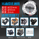 奢銳光纖切割刀刀片 藤倉CT30/住友FC6S/一諾V7/美塔斯MT09/M1 鎢鋼 光纖切割刀刀片 16面通用刀片 直徑22厚度2