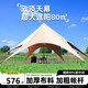靠森 KAOOSEEN云頂天幕帳篷戶外超大六角八爪魚帳篷團(tuán)建野營(yíng)露營(yíng)大型遮陽防雨棚 米黃-【單峰小號(hào)6*6*3】容納8-12人 300D牛津布-【適合偶爾擺放】