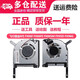 金俞華碩天選1FX506筆記本FA506 IV FA706 TUF A15 F15風(fēng)扇FX705G 全新顯卡風(fēng)扇