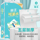貓王貓王衛生紙9.5斤28卷可濕水學(xué)生宿舍家用原生木漿無(wú)芯卷筒手紙廁 9.5斤28卷一提紙高12.8厘米