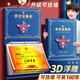 慢作 獎(jiǎng)狀收集冊(cè)a3兒童小學(xué)生獎(jiǎng)狀收納冊(cè)榮譽(yù)證書(shū)收藏夾收納盒放獎(jiǎng)狀相冊(cè)文件夾插頁(yè)袋活頁(yè)畫(huà)冊(cè)收納夾 大號(hào)A3+A4+A5英倫藍(lán)/裝160張/浮雕可掛墻