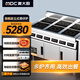 麥大廚商用電磁爐多頭煲仔爐麻辣燙店多眼爆炒煮粥燉湯機(jī)柜式煲仔爐【多規(guī)格可選】 【旗艦款】6頭3500W