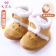 9i9寶寶棉鞋冬加厚加絨靴子嬰兒學(xué)步鞋腳套軟底防掉0-1歲咖色A226