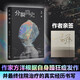 分裂簡(jiǎn)史（京東專(zhuān)享親簽版 ? 《夢(mèng)游癥調查報告》作者方洋新作，荒誕而真實(shí)精神病患者手記，帶你觸摸世界細思極恐一面） 小說(shuō)