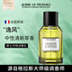 Jeanne En Provence法國進(jìn)口普羅旺斯的珍妮JEP香水男士中性淡香持久留香生日禮物男 【逸風(fēng)-100ml】中性草本香