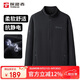 探路者（TOREAD）抓絨服 秋冬男士開衫外套雙面抓絨抗靜電保暖抓絨衣TACCCM91985