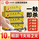 達(dá)豪蟑螂藥粉神奇藥筆強(qiáng)力滅蟑螂除螞蟻滅跳蚤藥粉筆殺蟑筆劑家用廚房 神奇藥筆/粉筆 殺螞蟻蟑螂 10個裝