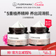Florihana馥家法國F家基礎玫瑰霜補水保濕滋潤柔嫩DIY精油面霜 50ml