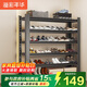 溢彩年華鞋架免工具安裝加固多層可調節層高鞋柜置物架貨架1806-80CM五層