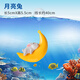 魚(yú)缸造景裝飾擺件小魔女小仙女月亮貓 月亮兔