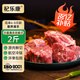 杞樂康 寧夏灘羊肉 原切羊肉卷羊蝎子羊毛肚套餐組合 火鍋燉煮食材 清真 羊蝎子1000g