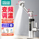 四季沐歌（MICOE）【2025新升級丨省電30%】電熱水龍頭熱水器快速加熱水龍頭廚房速熱恒溫下進(jìn)水水龍頭加熱器 【變頻恒溫】電鍍銀+升級機(jī)械臂+漏保