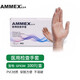 AMMEX一次性pvc食品級手套橡膠廚房餐飲家務(wù)保潔洗碗清潔工業(yè)勞保手套 【PVC  GPX3M】100只/盒  L